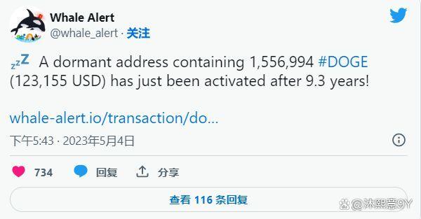 狗狗币链上活跃地址创新高，是否预示新行情？的简单介绍